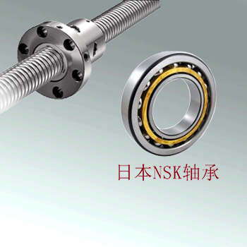 數控加工中心絲桿