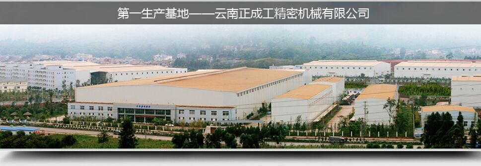 臺(tái)正廠家 臺(tái)正廠家