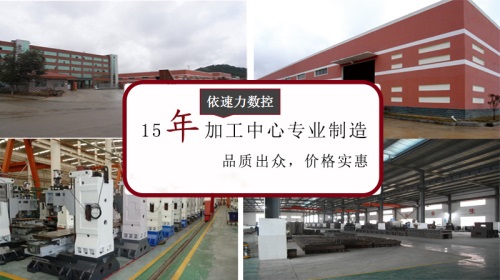 火花機廠家 火花機廠家