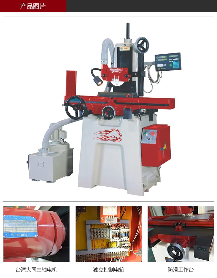 依速力手機端網站-產品詳情頁-精密平面磨床ESLY-618c_02.jpg 依速力手機端網站-產品詳情頁-精密平面磨床ESLY-618c_02.jpg