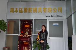 依速力火花機產品值得信賴 依速力火花機產品值得信賴